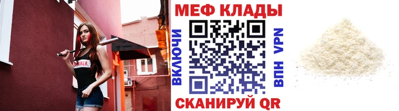Купить наркотик Городец Вейп ТГК  Меф  A-PVP  ГАШ  Бошки Шишки 