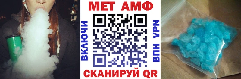 наркота  Городец  АМФЕТАМИН Розовый 