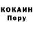 КЕТАМИН VHQ Robert ariton