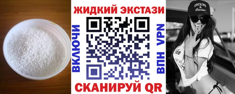 БУТИРАТ бутандиол  Городец 