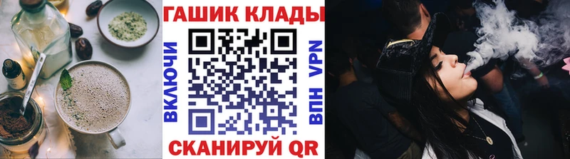 Печенье с ТГК марихуана  Городец 