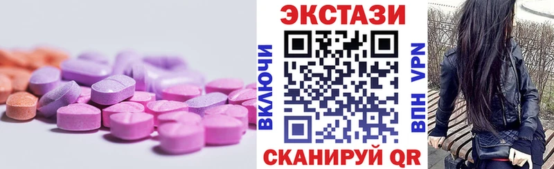 Ecstasy 300 mg это клад Городец ссылка на мегу tor