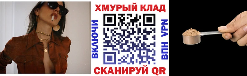 Героин белый  Городец 