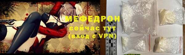 кокаин премиум Балабаново