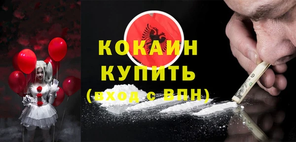 трава Балахна