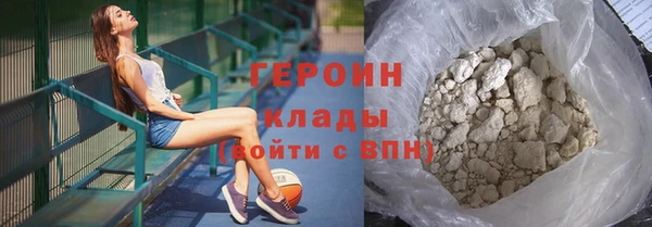 кокаин премиум Балабаново