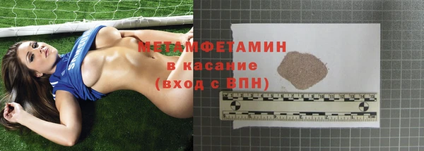 кокаин премиум Балабаново