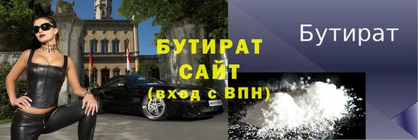 трава Балахна