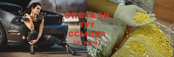 шишки Баксан