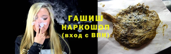 кокаин премиум Балабаново