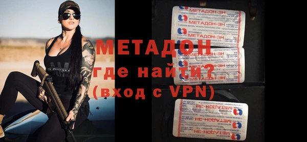 шишки Баксан