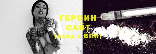 трава Балахна