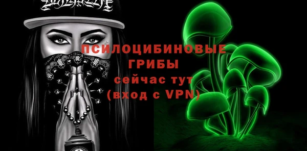 кокаин премиум Балабаново