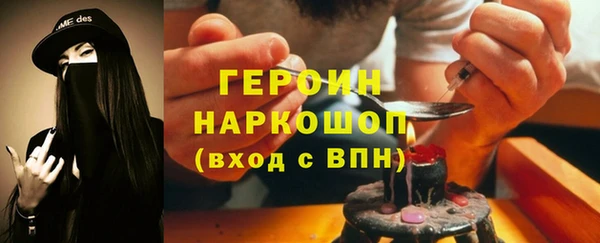 трава Балахна