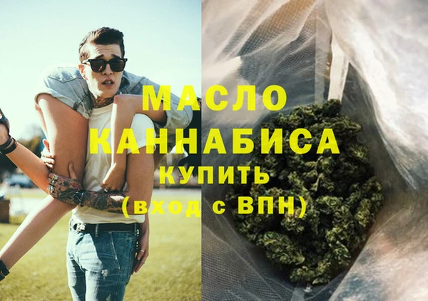трава Балахна