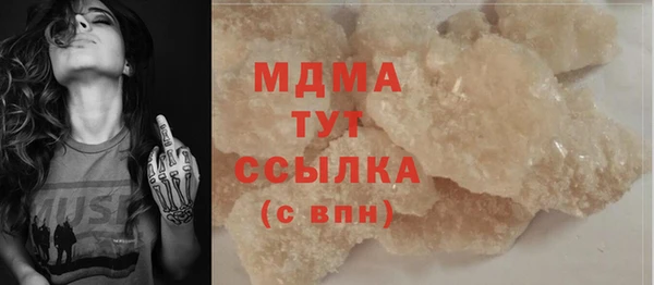 кокаин премиум Балабаново