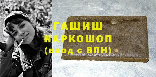 трава Балахна