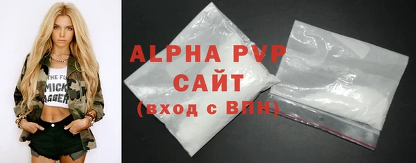трава Балахна