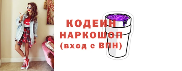 кокаин премиум Балабаново