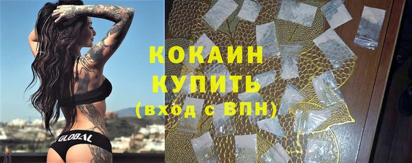 кокаин премиум Балабаново