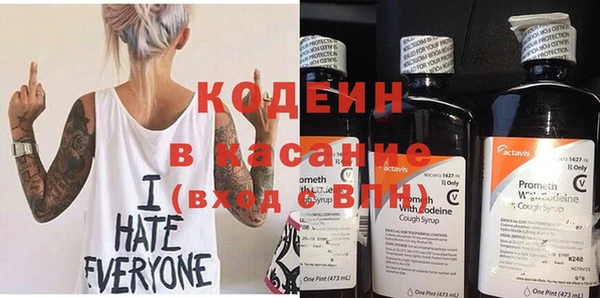 трава Балахна