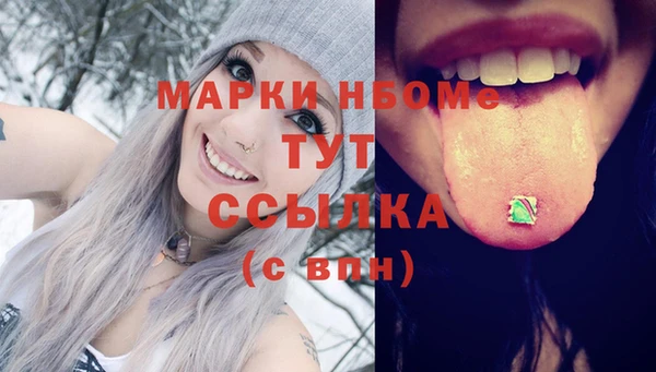 кокаин премиум Балабаново