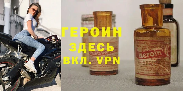 шишки Баксан