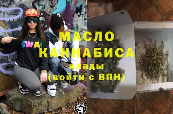 кокаин премиум Балабаново