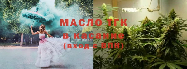 трава Балахна