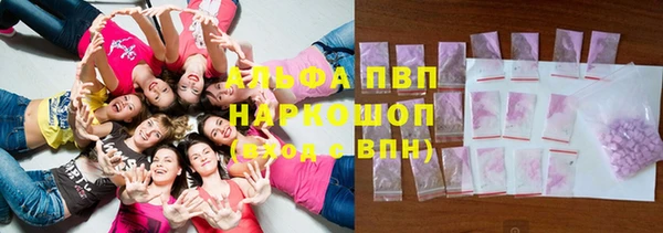 синтетический гашиш Осташков