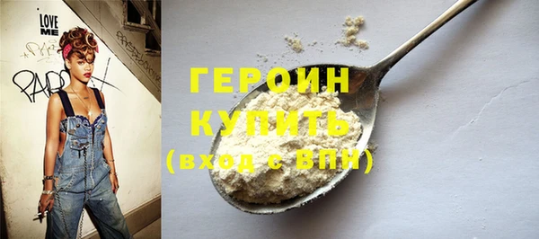 кокаин премиум Балабаново