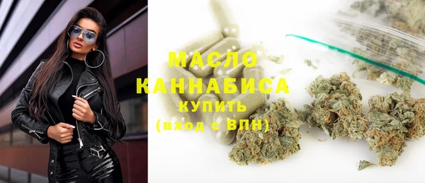 синтетический гашиш Армянск