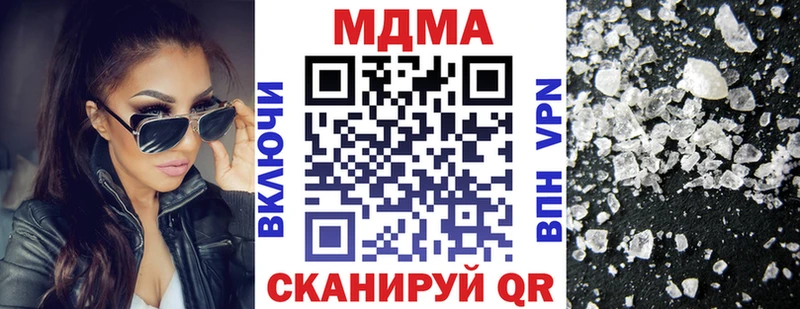 MDMA VHQ  купить наркотики цена  Городец 