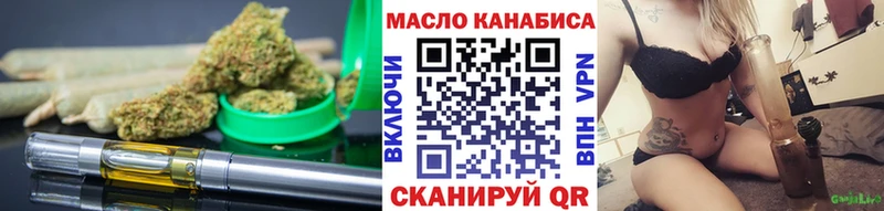 ТГК вейп с тгк  OMG ССЫЛКА  Городец  как найти  