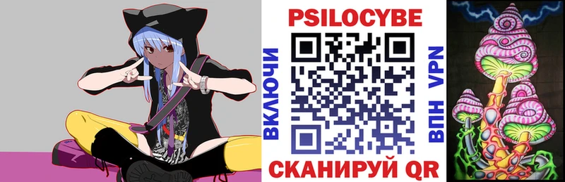 Галлюциногенные грибы мухоморы  Городец 